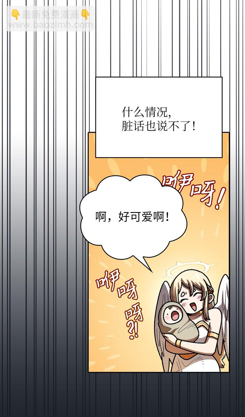 131 重返奇异世界(1/2)-第131话