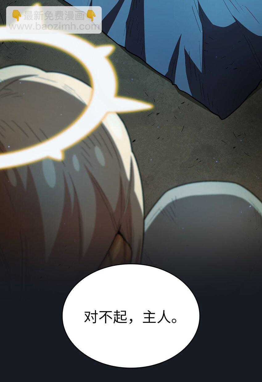 131 重返奇异世界(1/2)-第131话