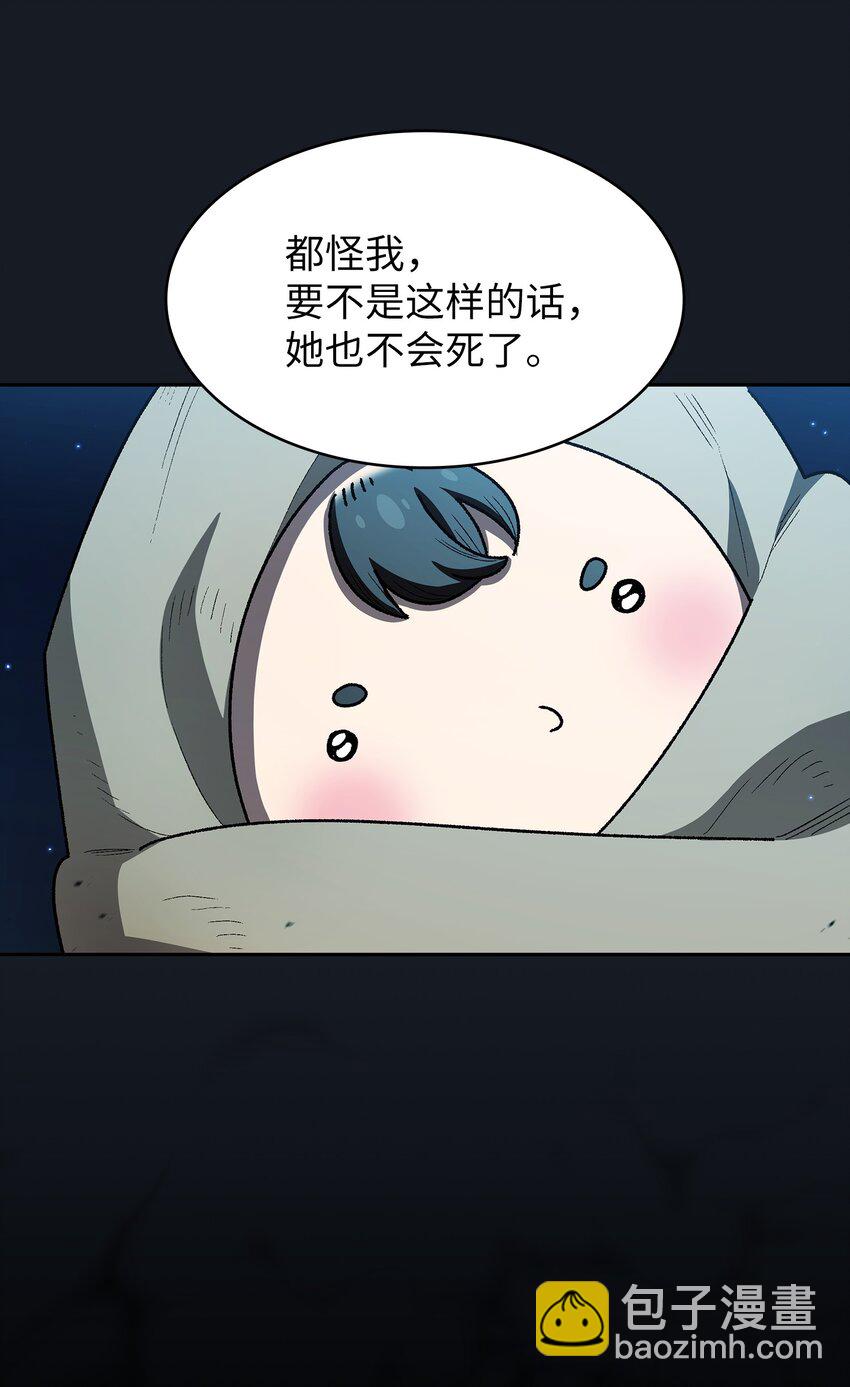 131 重返奇异世界(1/2)-第131话