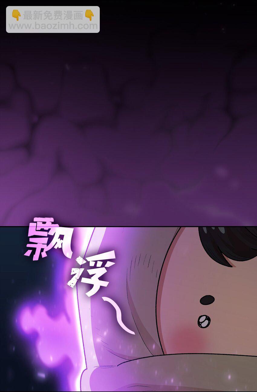 131 重返奇异世界(1/2)-第131话