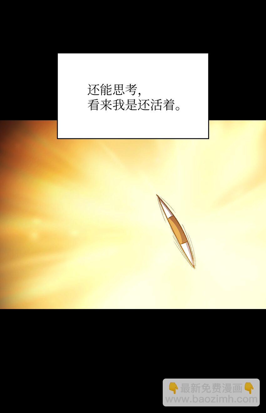131 重返奇异世界(1/2)-第131话