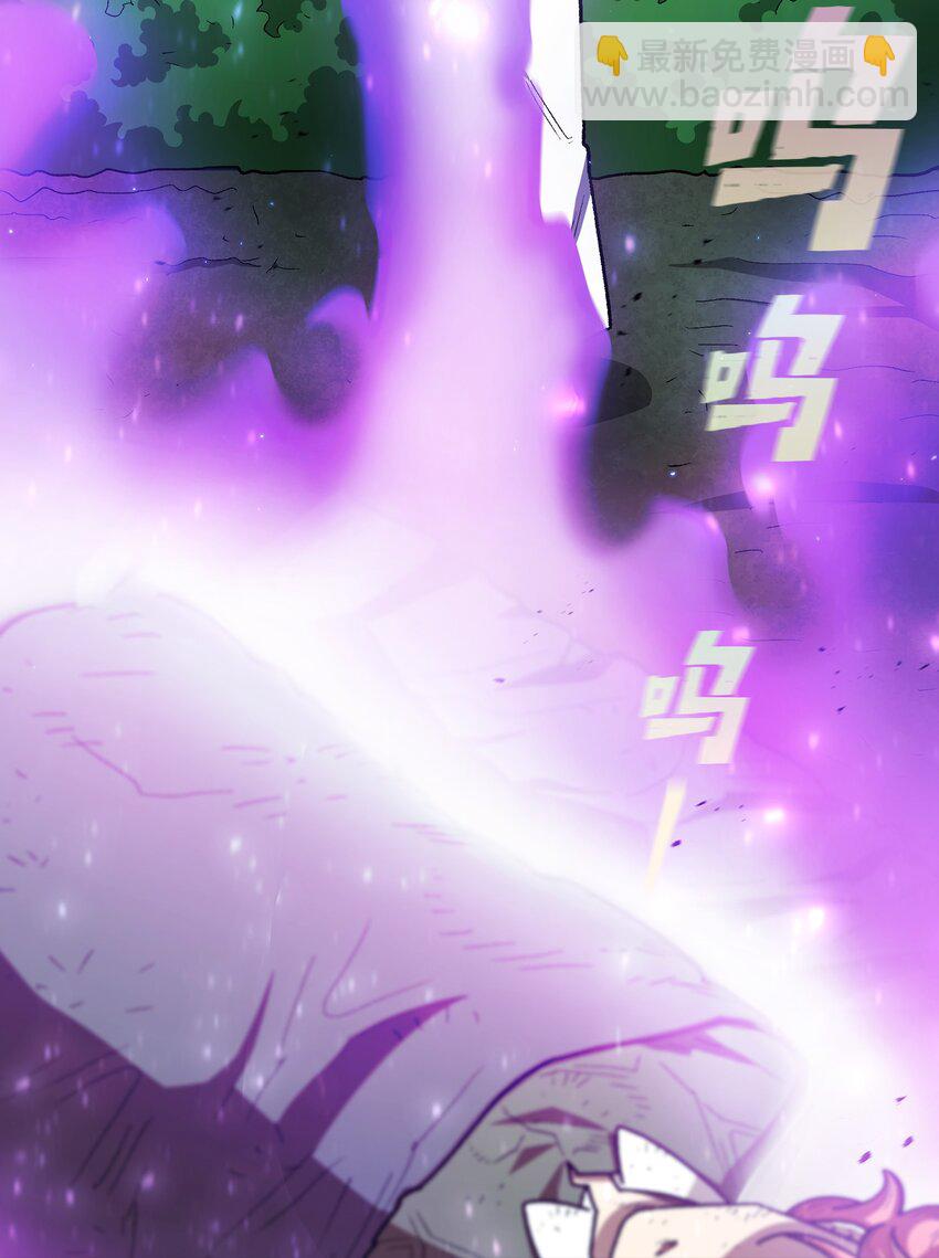 131 重返奇异世界(1/2)-第131话