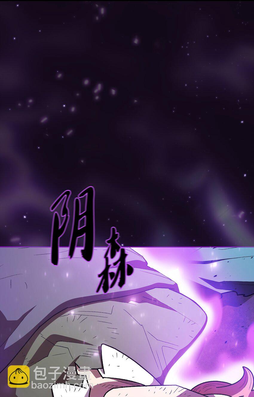 131 重返奇异世界(1/2)-第131话