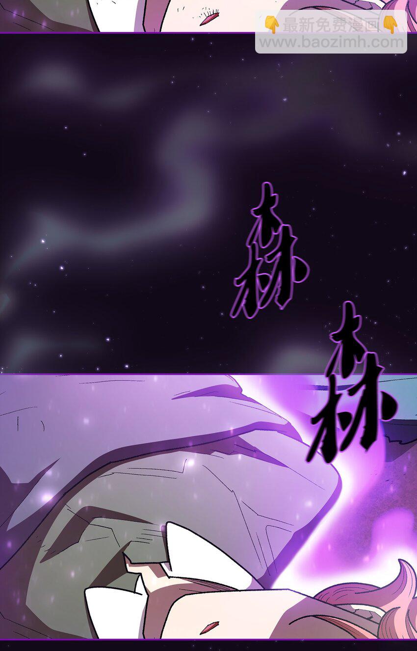 131 重返奇异世界(1/2)-第131话