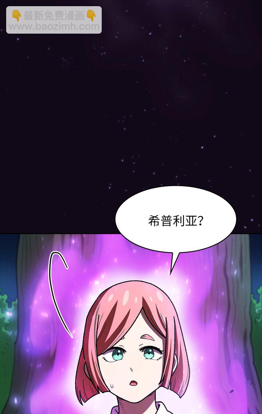 131 重返奇异世界(1/2)-第131话