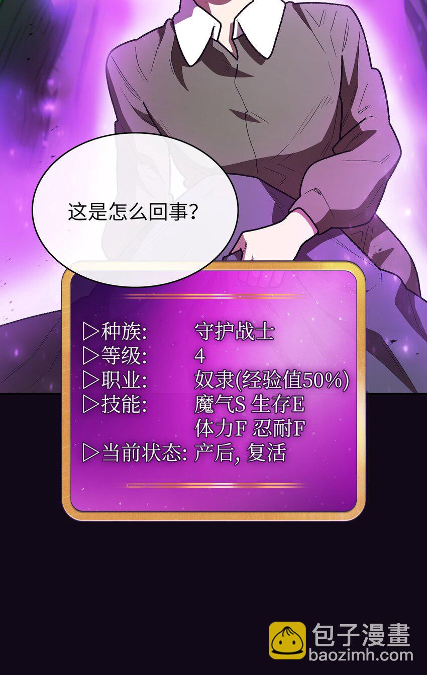 131 重返奇异世界(1/2)-第131话