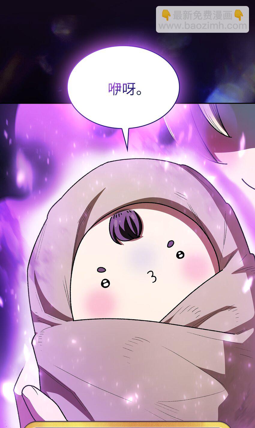 131 重返奇异世界(1/2)-第131话
