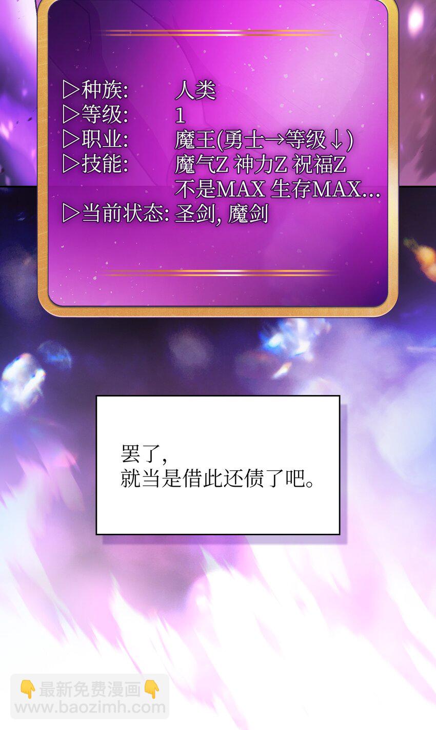 131 重返奇异世界(1/2)-第131话