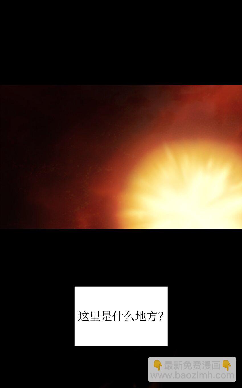 131 重返奇异世界(1/2)-第131话