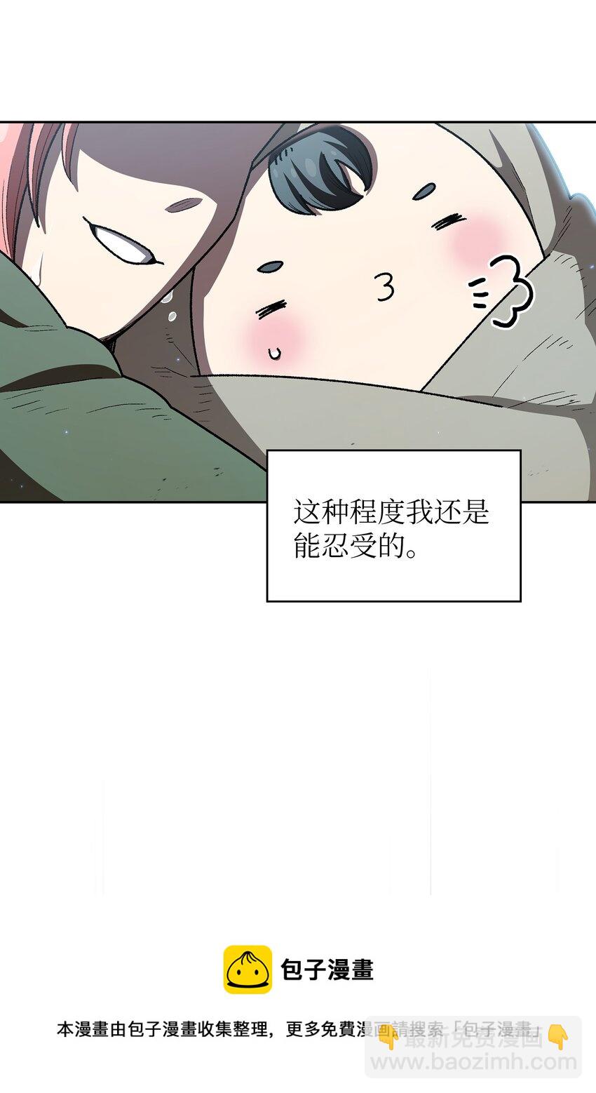 131 重返奇异世界(1/2)-第131话