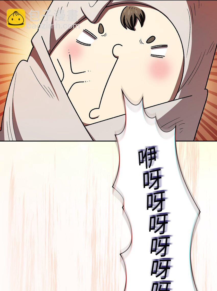 133 战神(1/2)-第133话