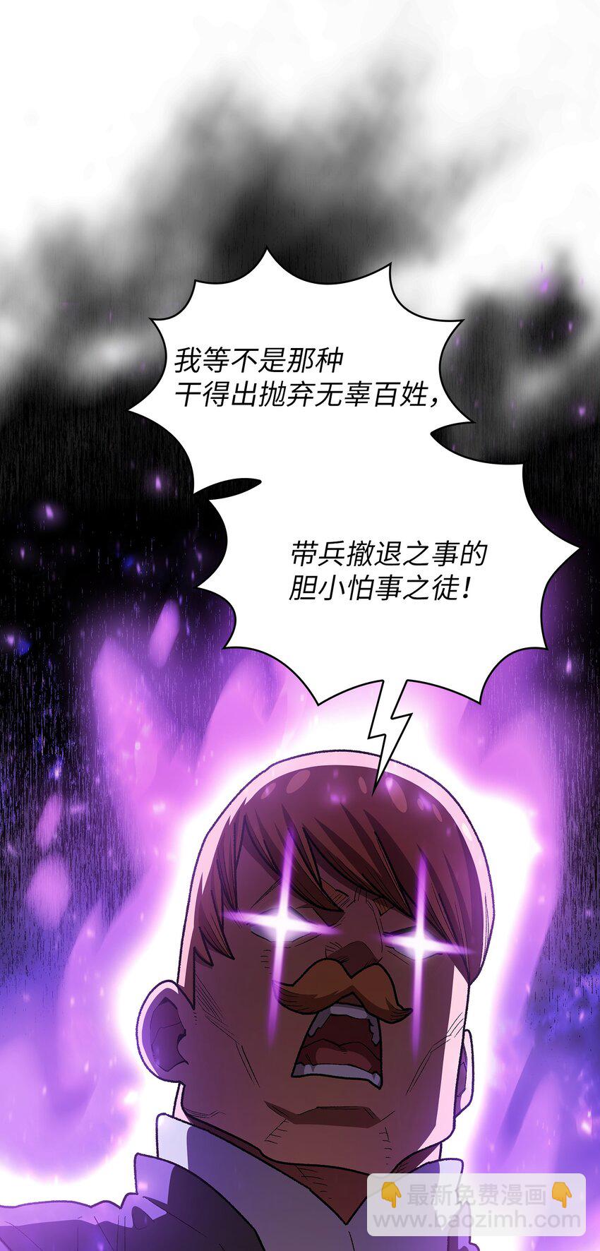 133 战神(1/2)-第133话
