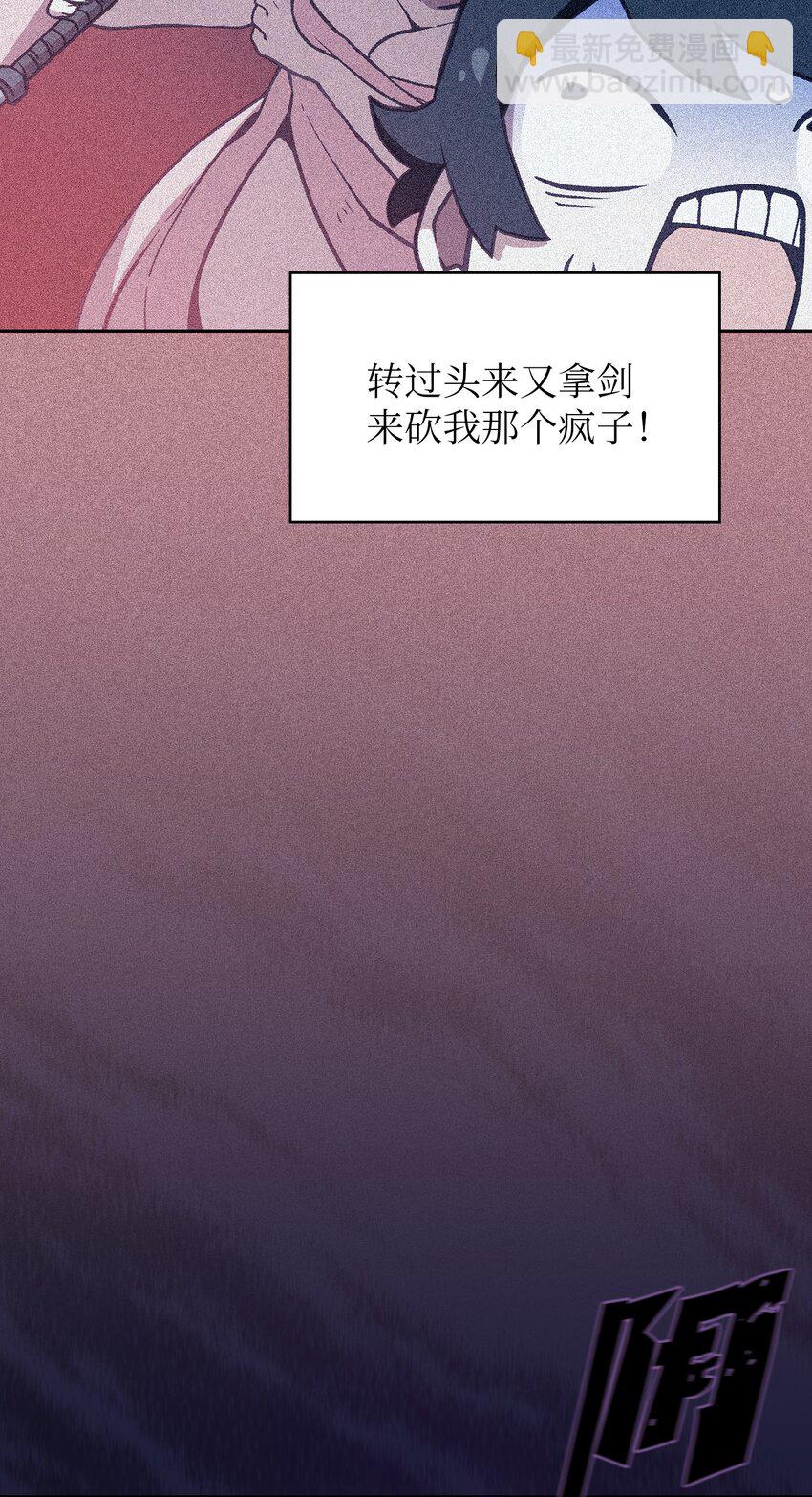 133 战神(1/2)-第133话