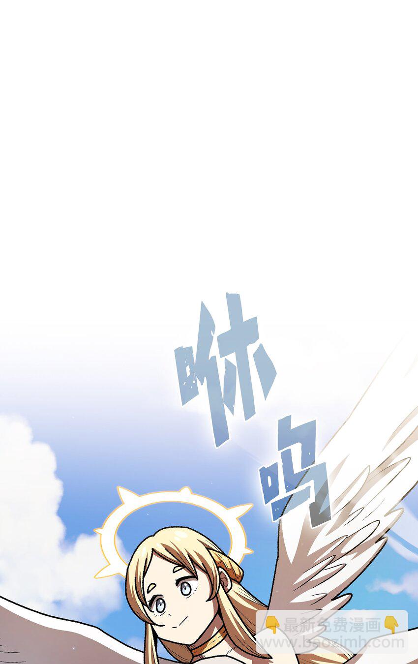 133 战神(1/2)-第133话