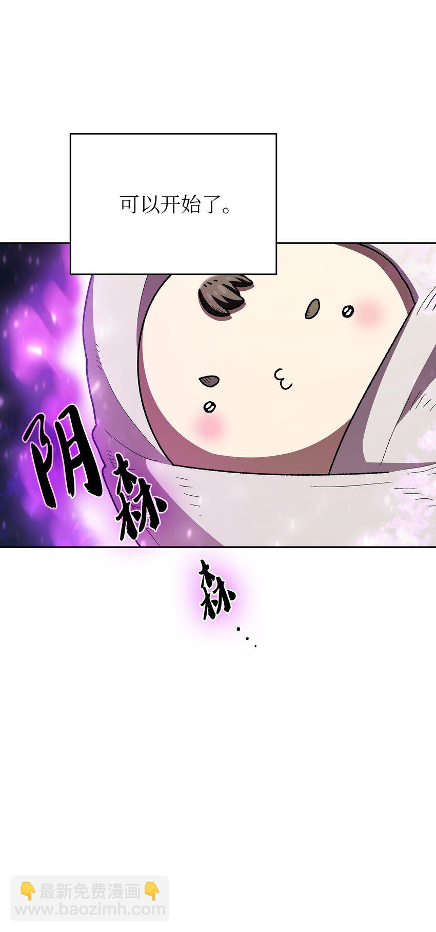 133 战神(1/2)-第133话