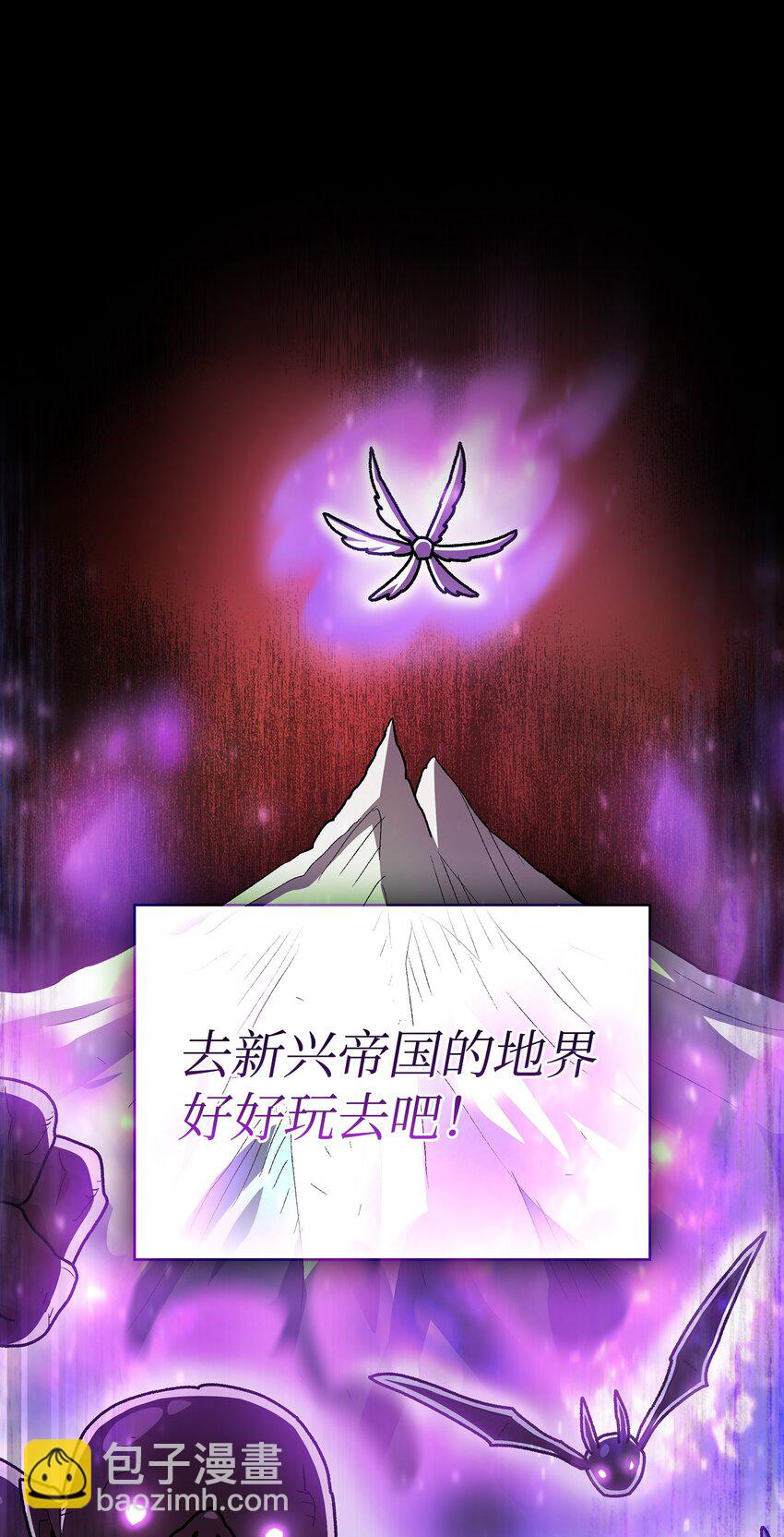 133 战神(1/2)-第133话