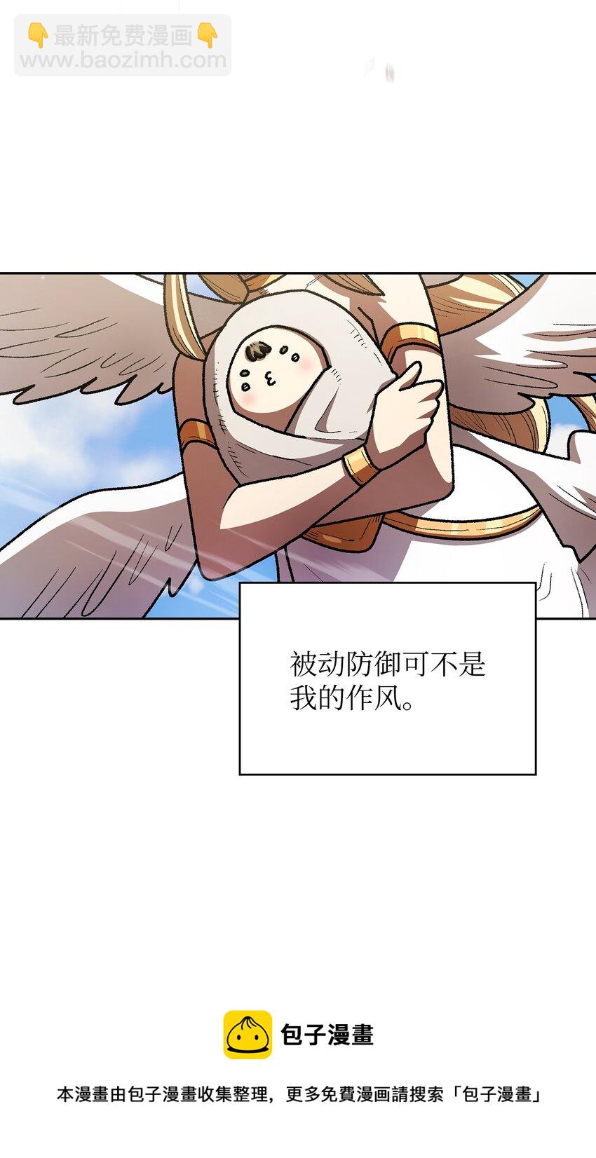 133 战神(1/2)-第133话