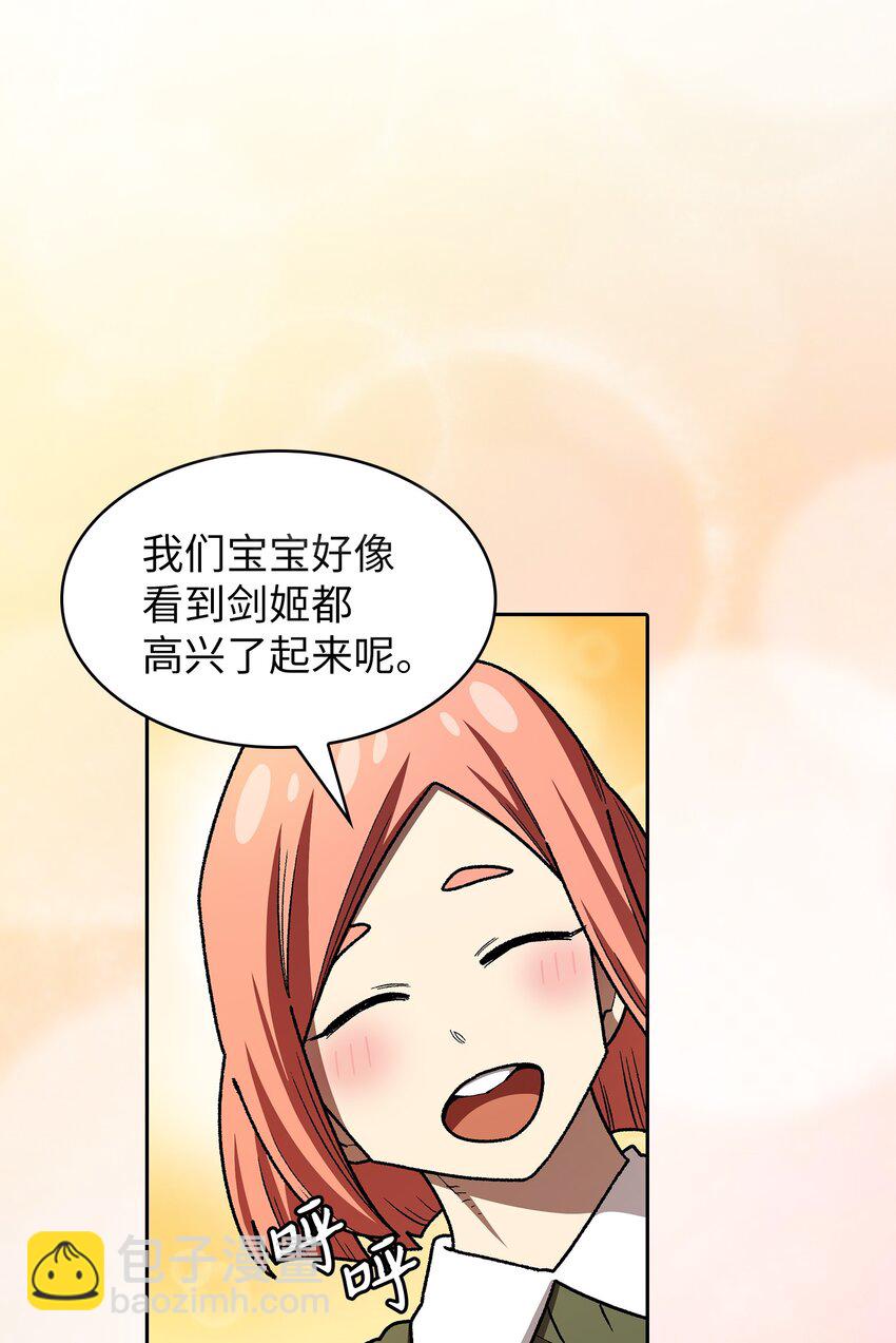133 战神(1/2)-第133话