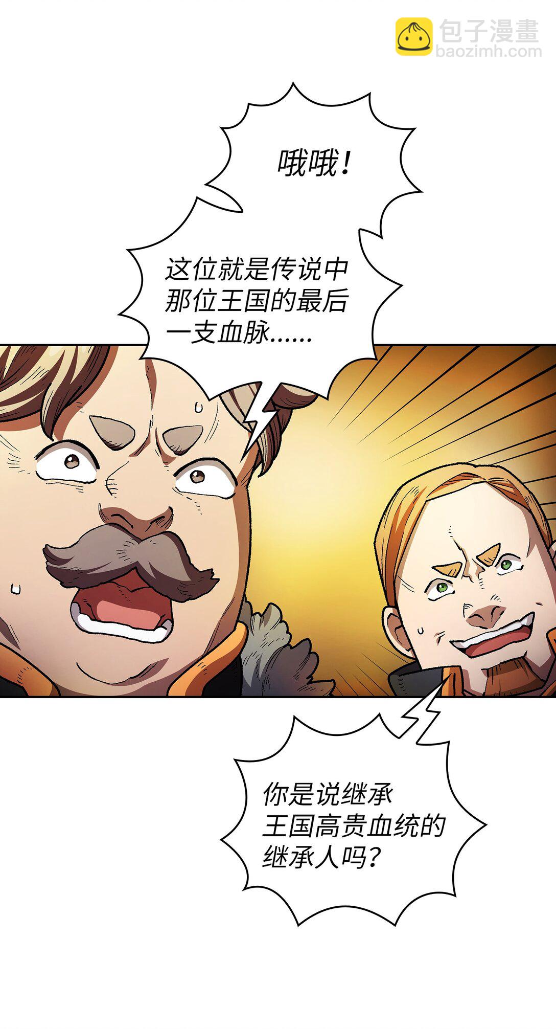 135 魔军入侵(1/2)-第135话