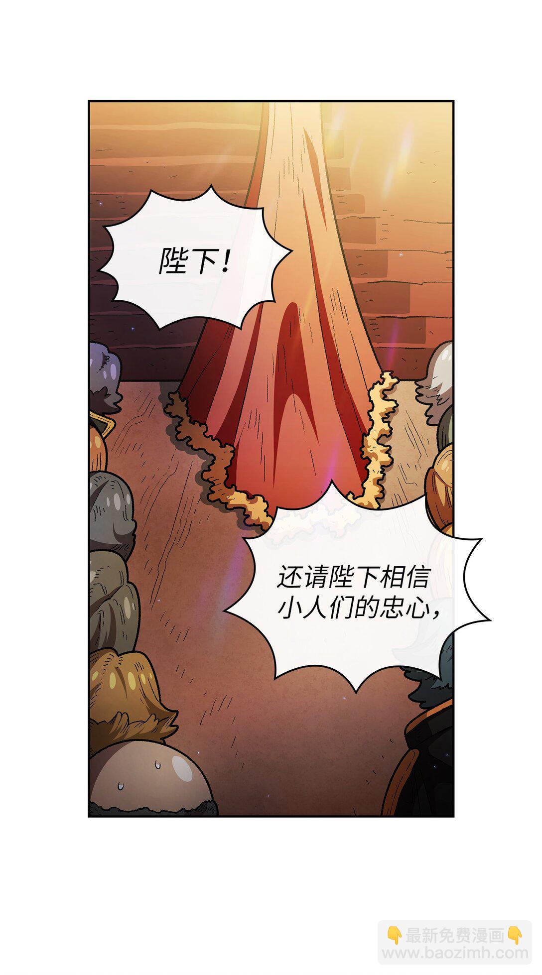 135 魔军入侵(1/2)-第135话