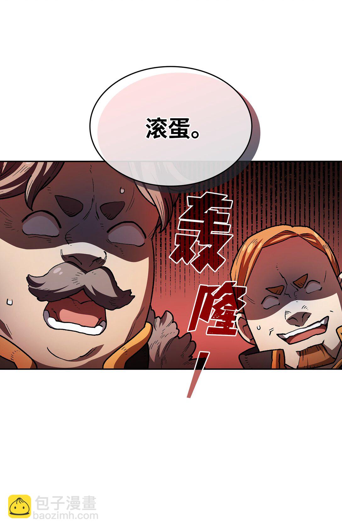 135 魔军入侵(1/2)-第135话
