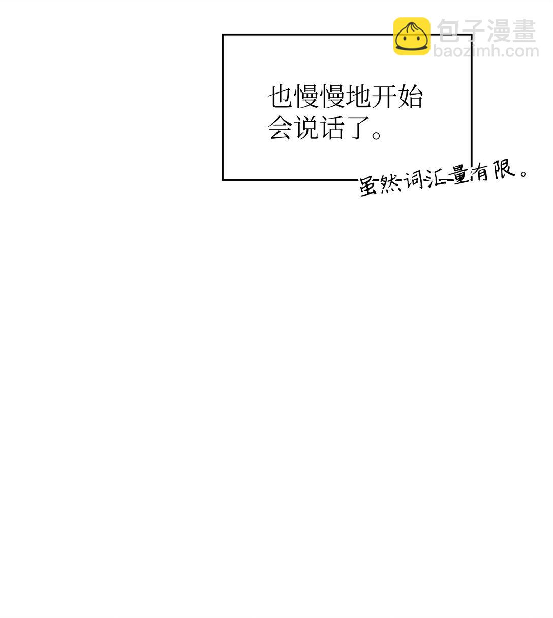 135 魔军入侵(1/2)-第135话