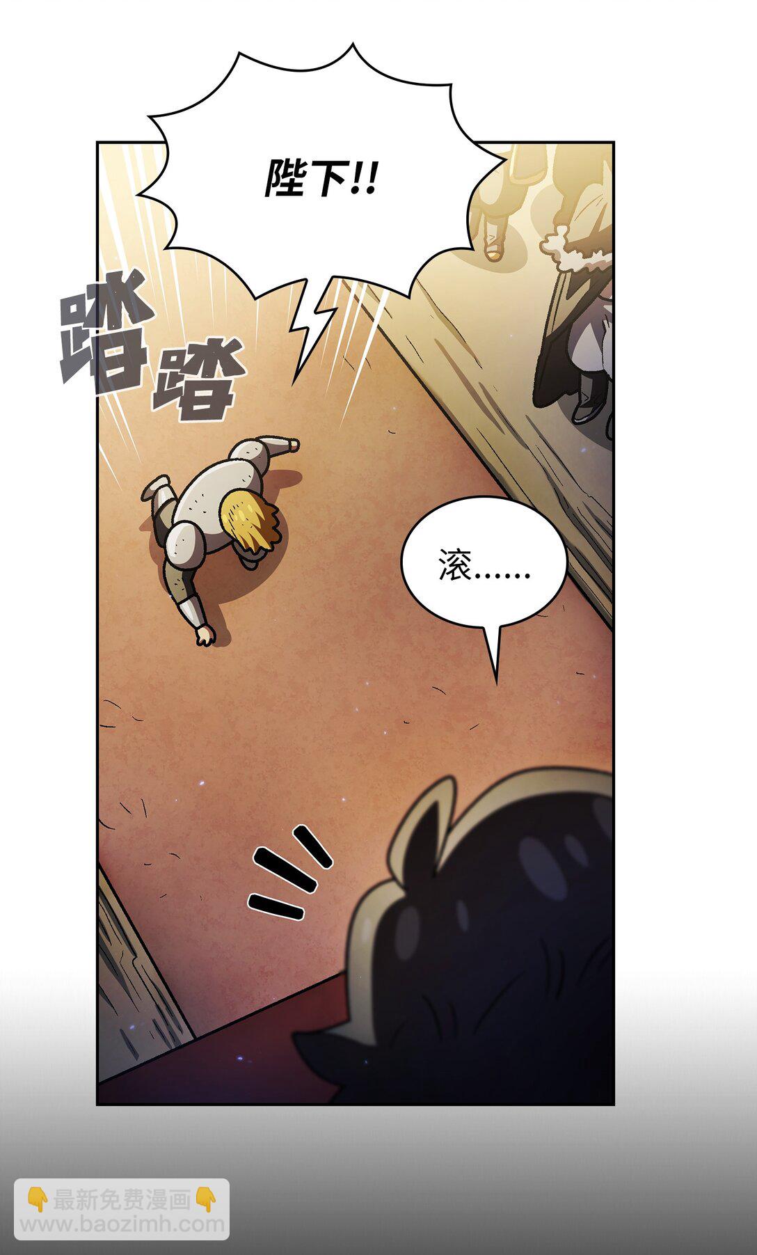 135 魔军入侵(1/2)-第135话