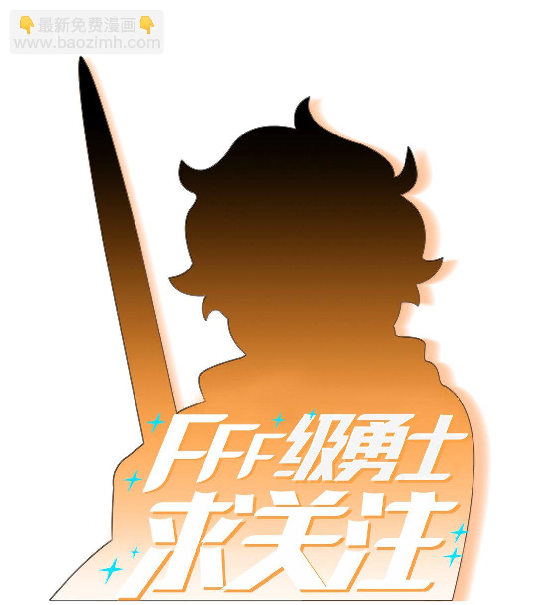 135 魔军入侵(1/2)-第135话
