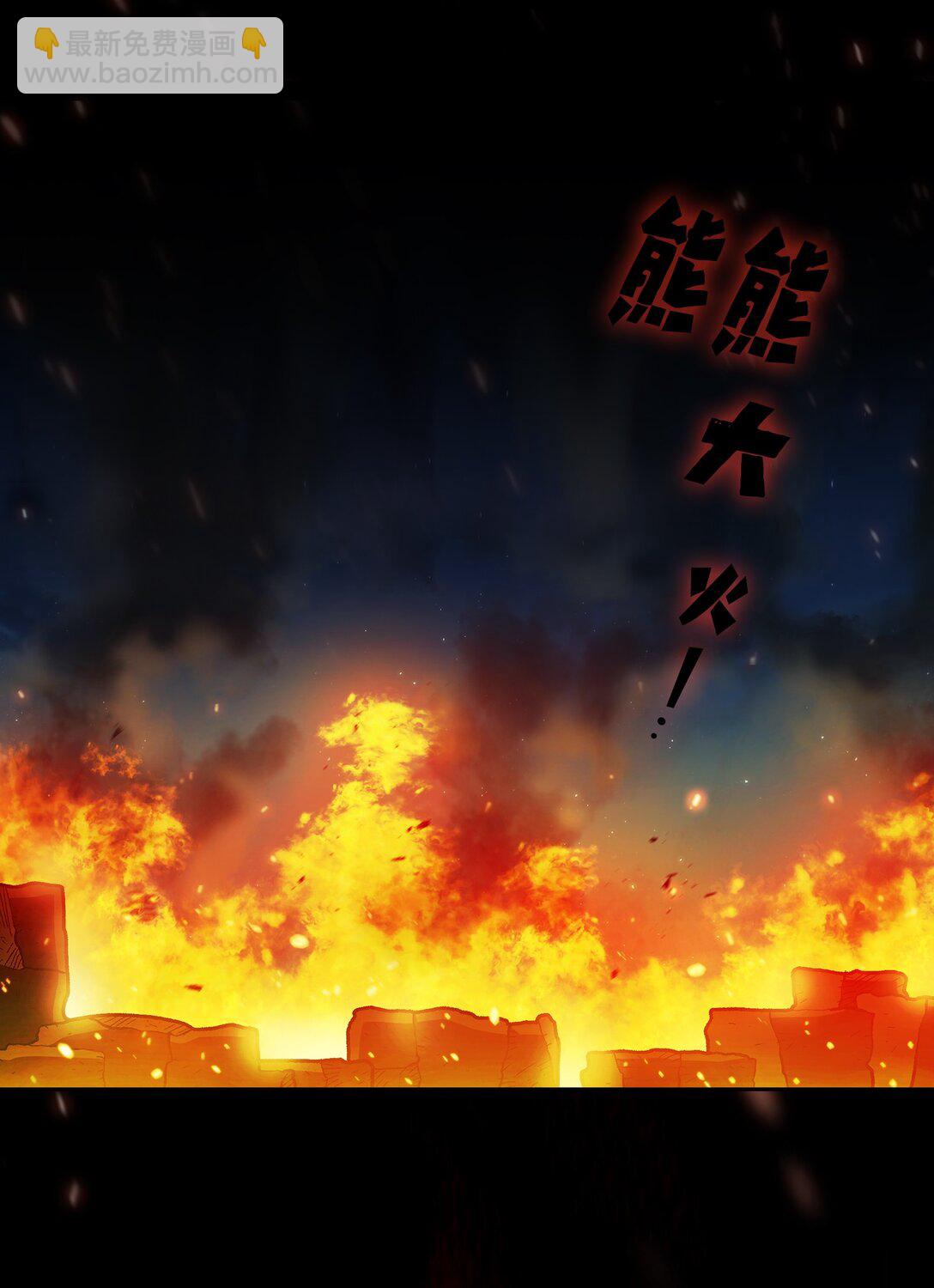 135 魔军入侵(1/2)-第135话