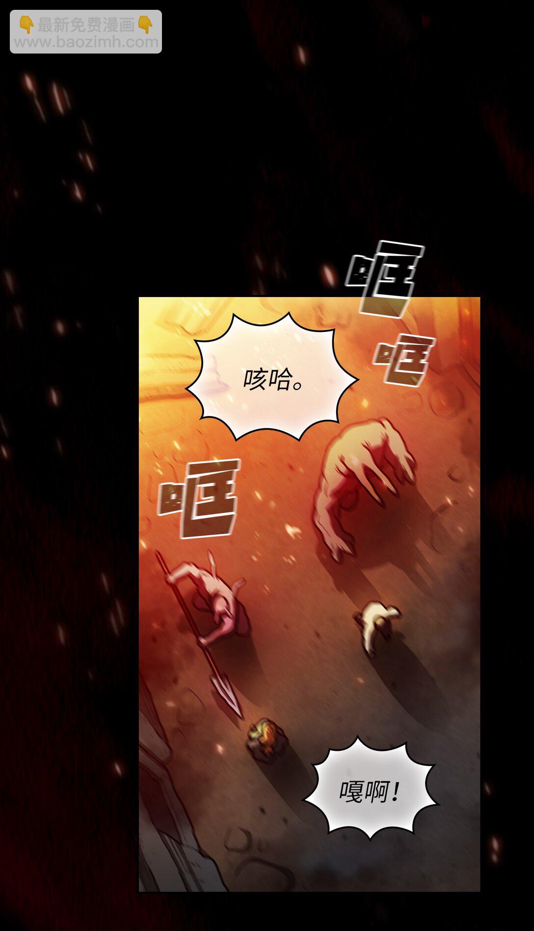 135 魔军入侵(1/2)-第135话