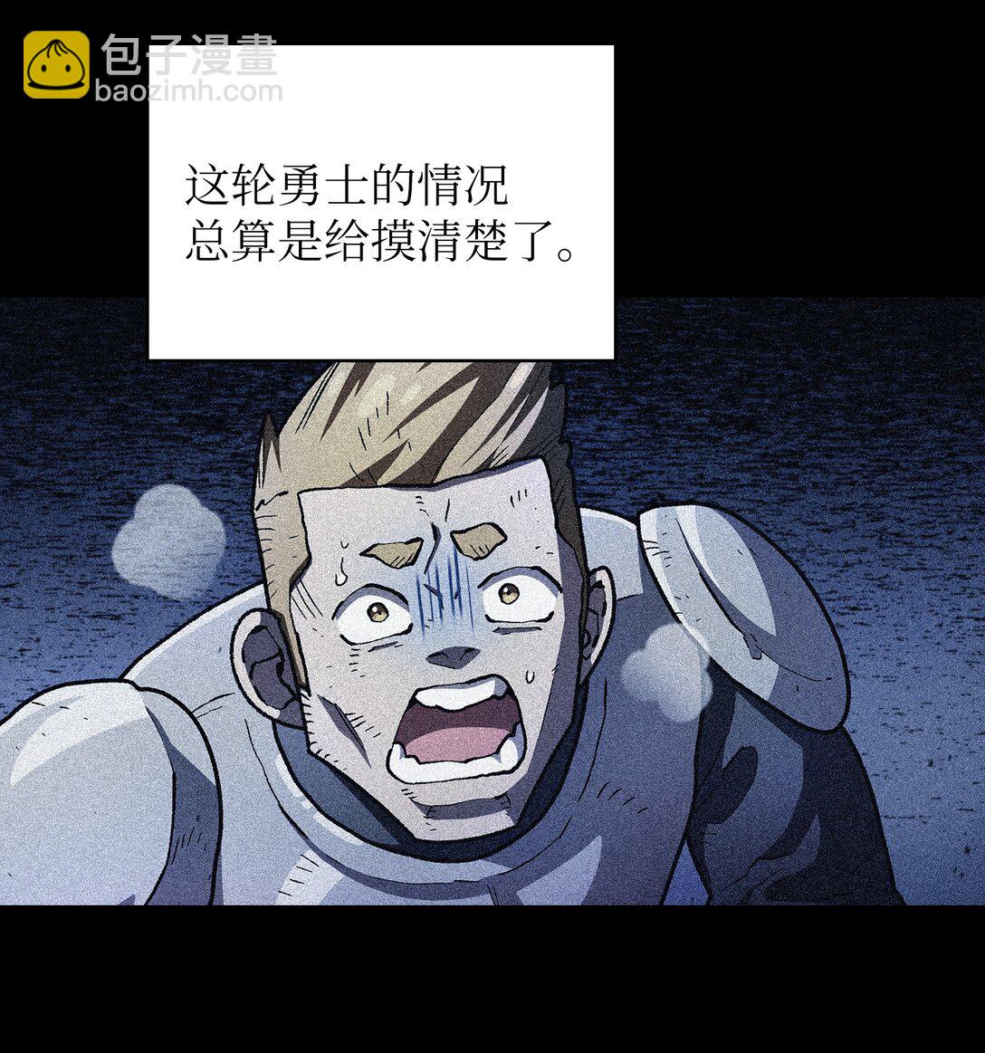 135 魔军入侵(1/2)-第135话