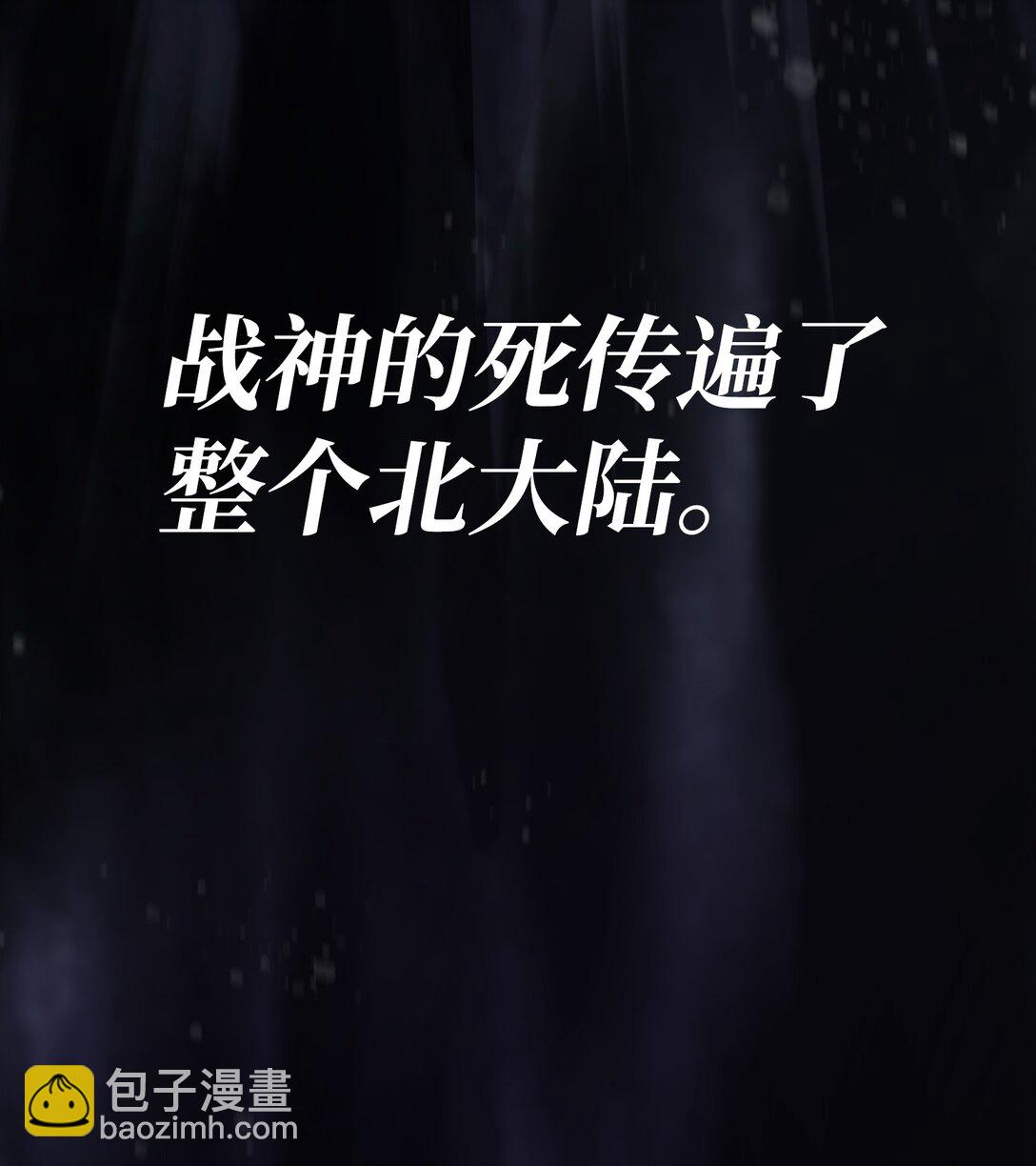135 魔军入侵(1/2)-第135话