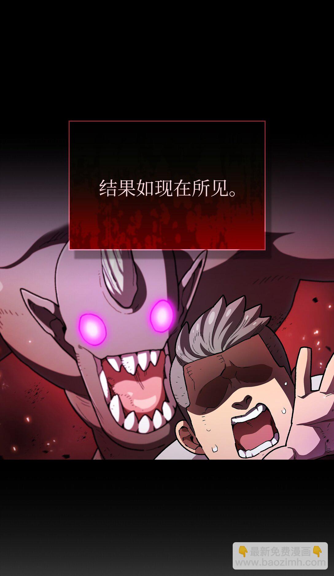 135 魔军入侵(1/2)-第135话