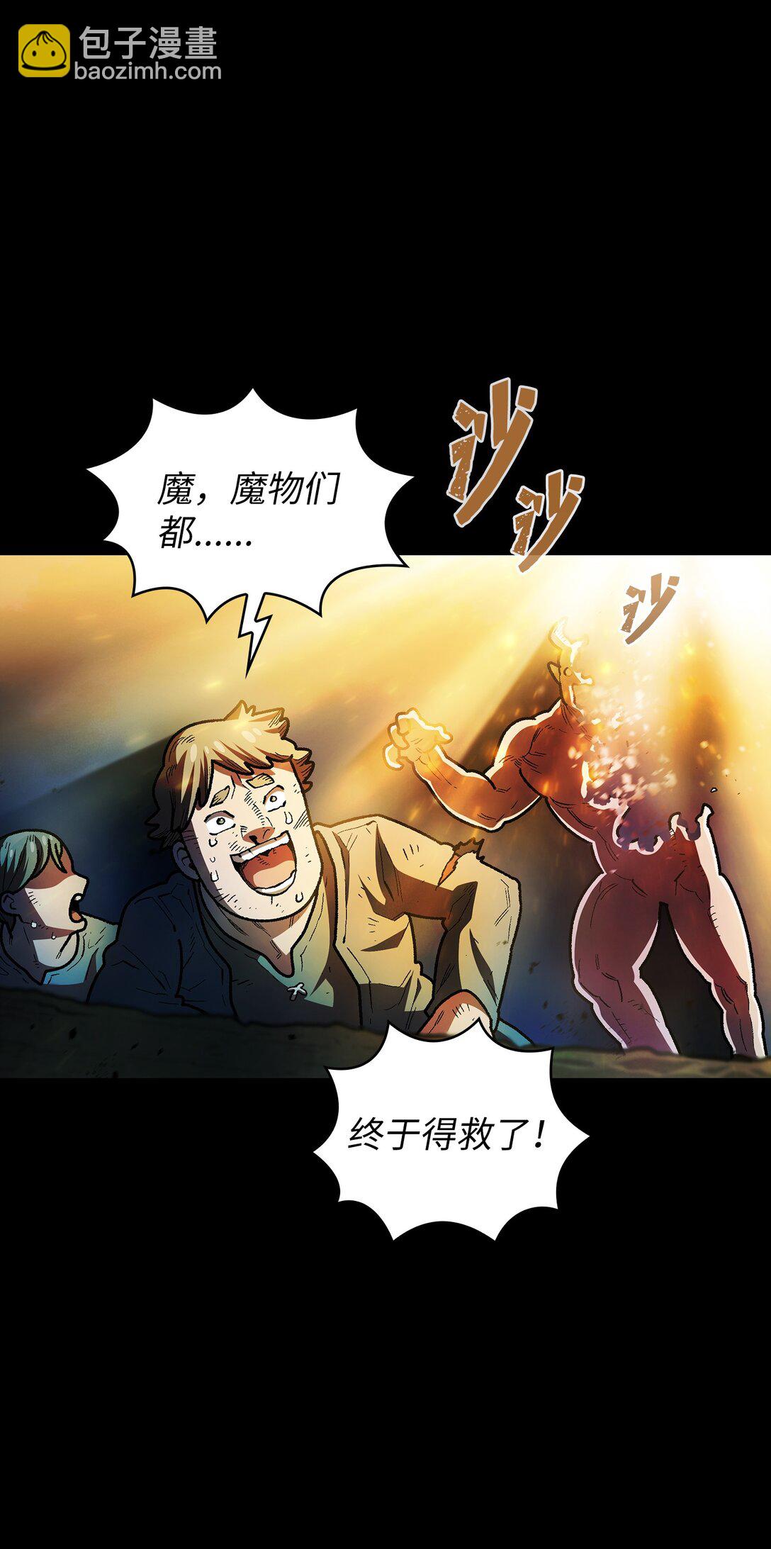135 魔军入侵(1/2)-第135话