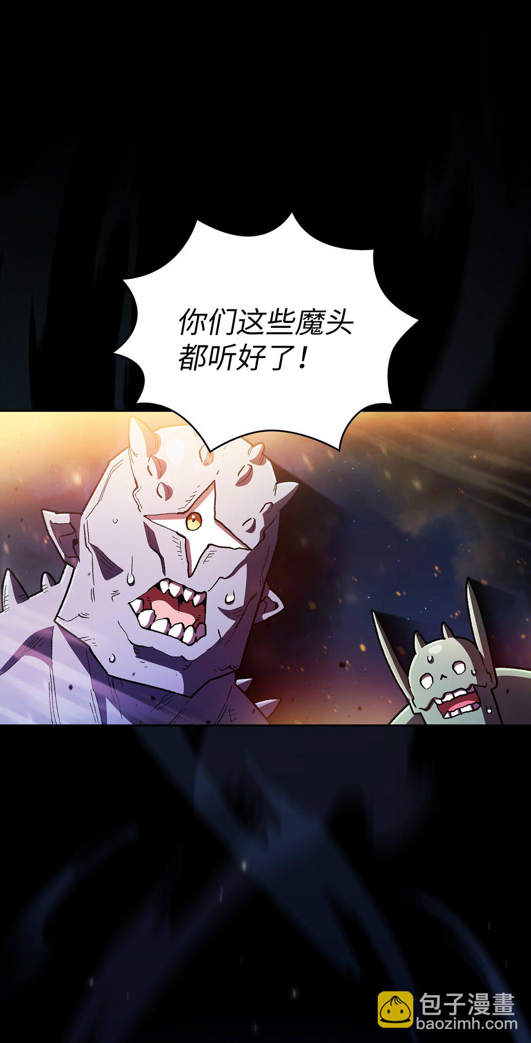 135 魔军入侵(1/2)-第135话