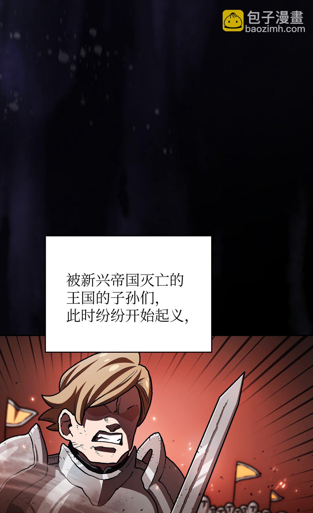 135 魔军入侵(1/2)-第135话