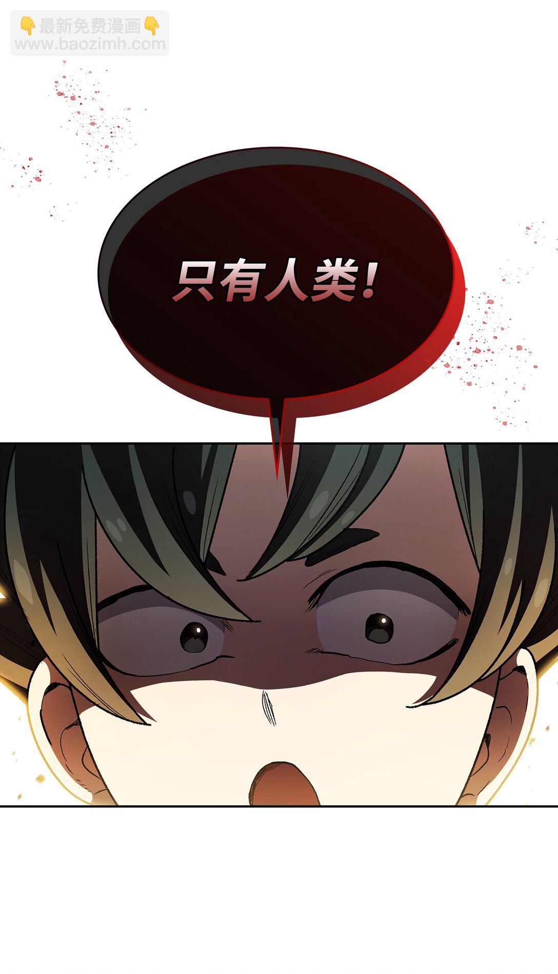 135 魔军入侵(1/2)-第135话