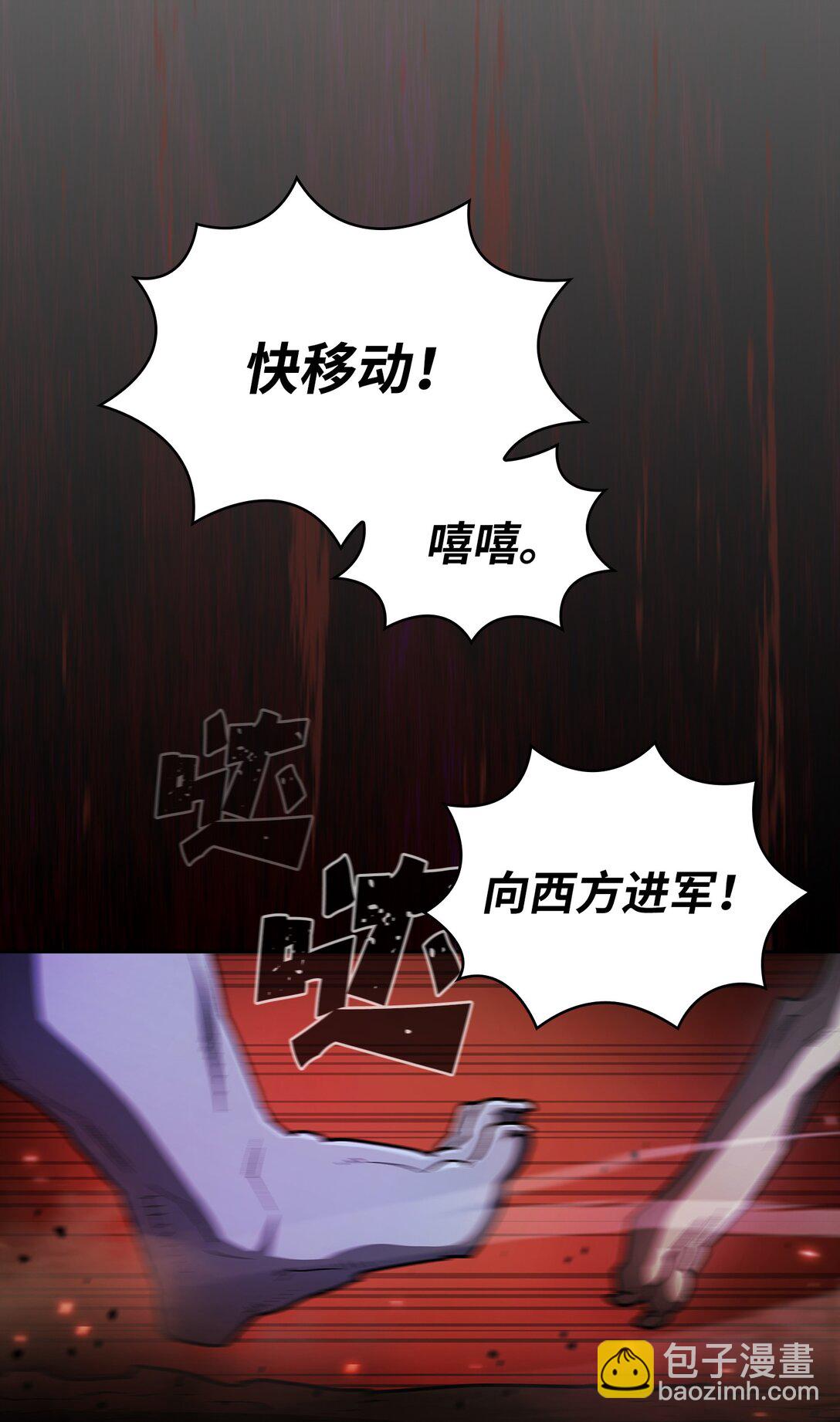 135 魔军入侵(1/2)-第135话