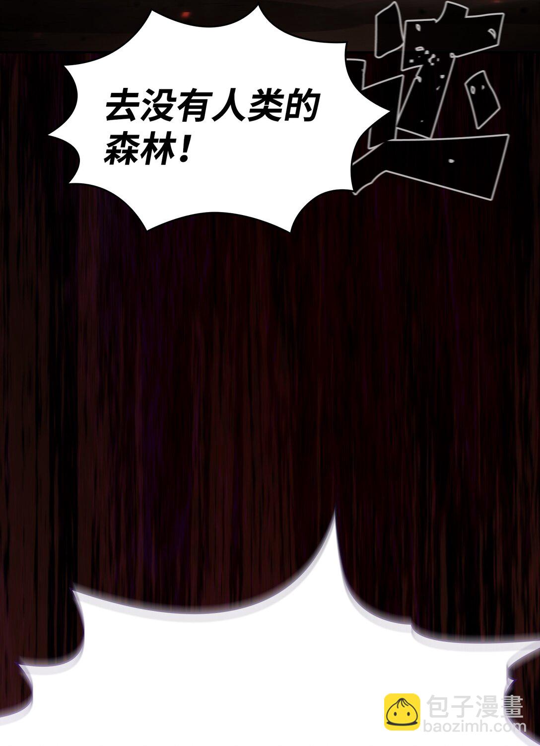 135 魔军入侵(1/2)-第135话