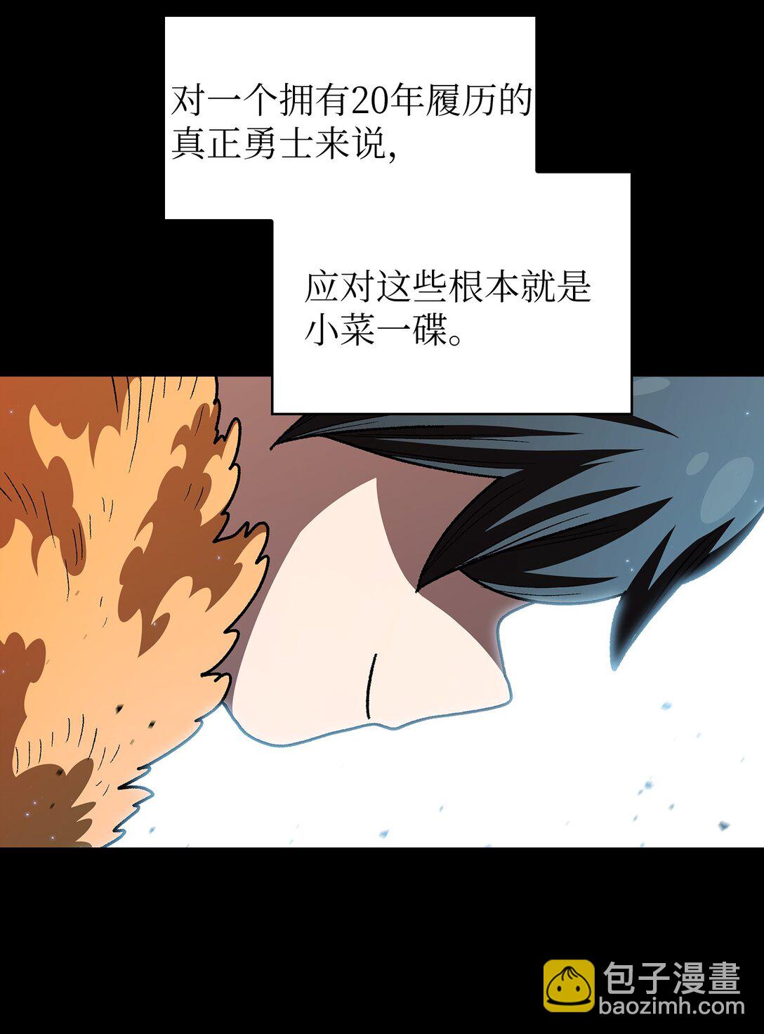 135 魔军入侵(1/2)-第135话