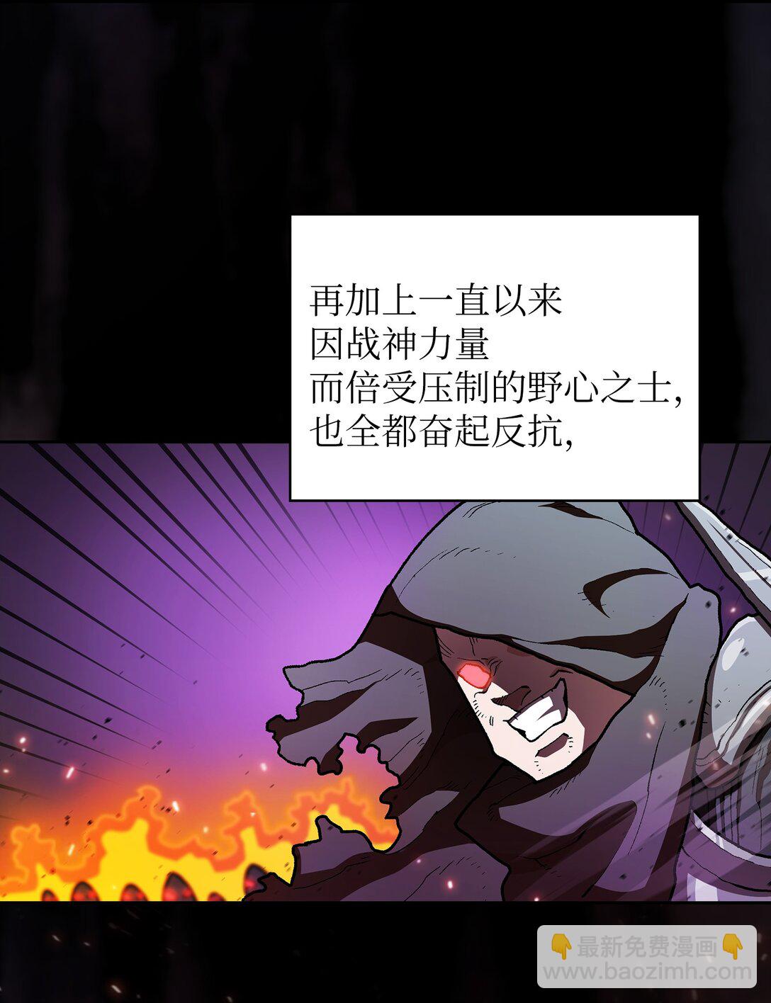 135 魔军入侵(1/2)-第135话
