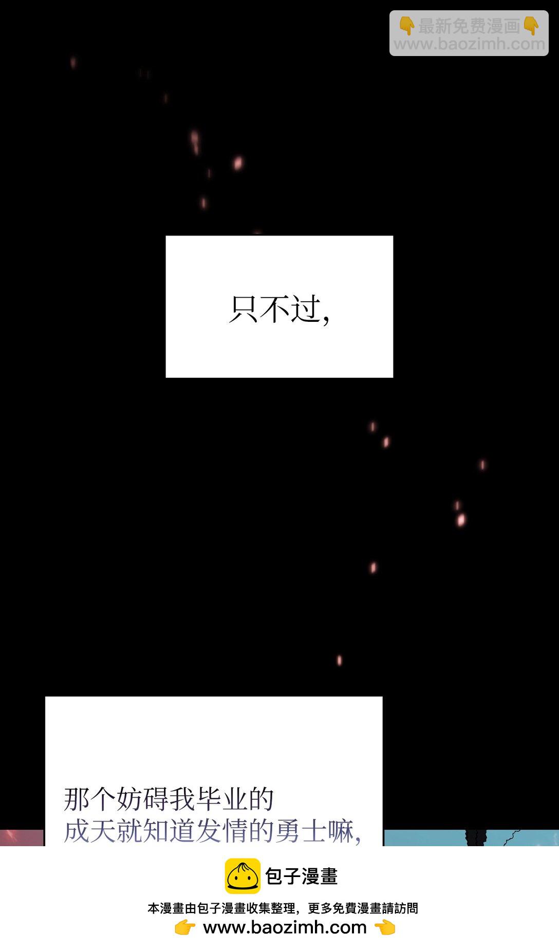 135 魔军入侵(1/2)-第135话