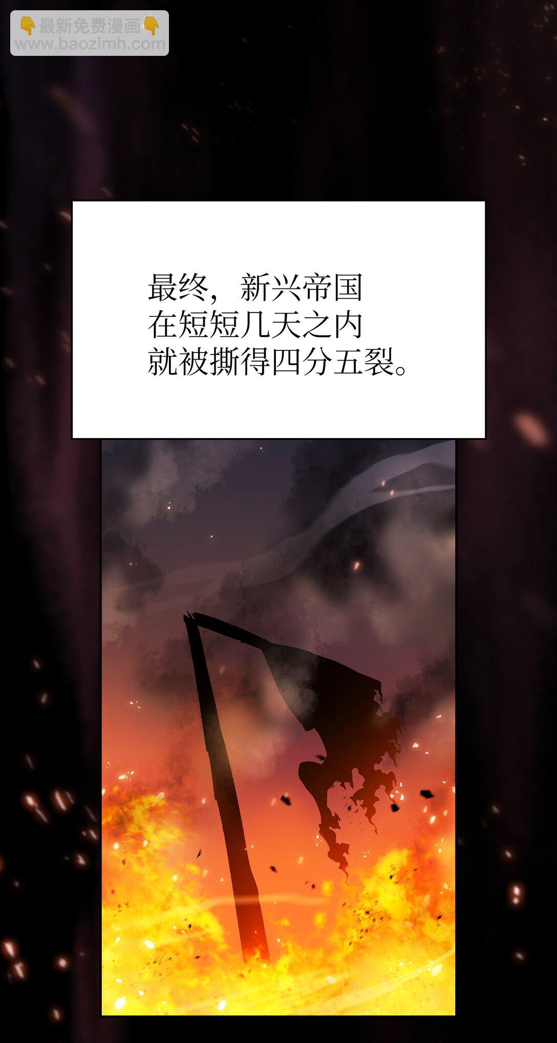 135 魔军入侵(1/2)-第135话