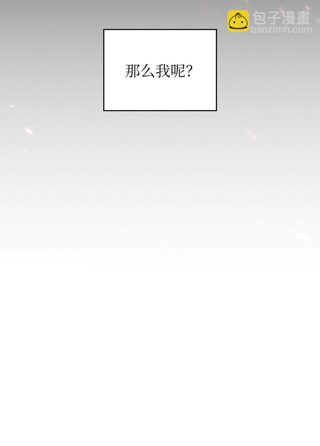 135 魔军入侵(1/2)-第135话