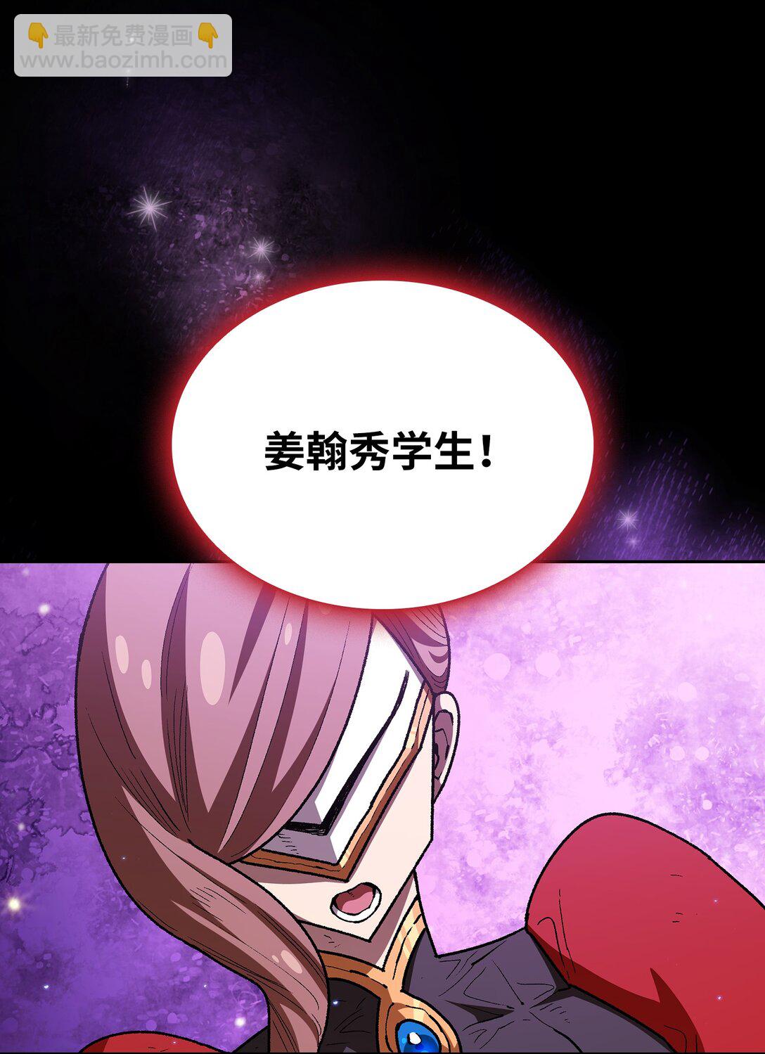 137 吉克勇士被俘(1/2)-第137话