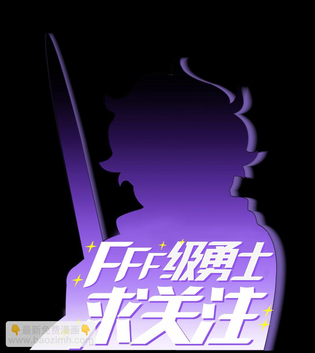 137 吉克勇士被俘(1/2)-第137话