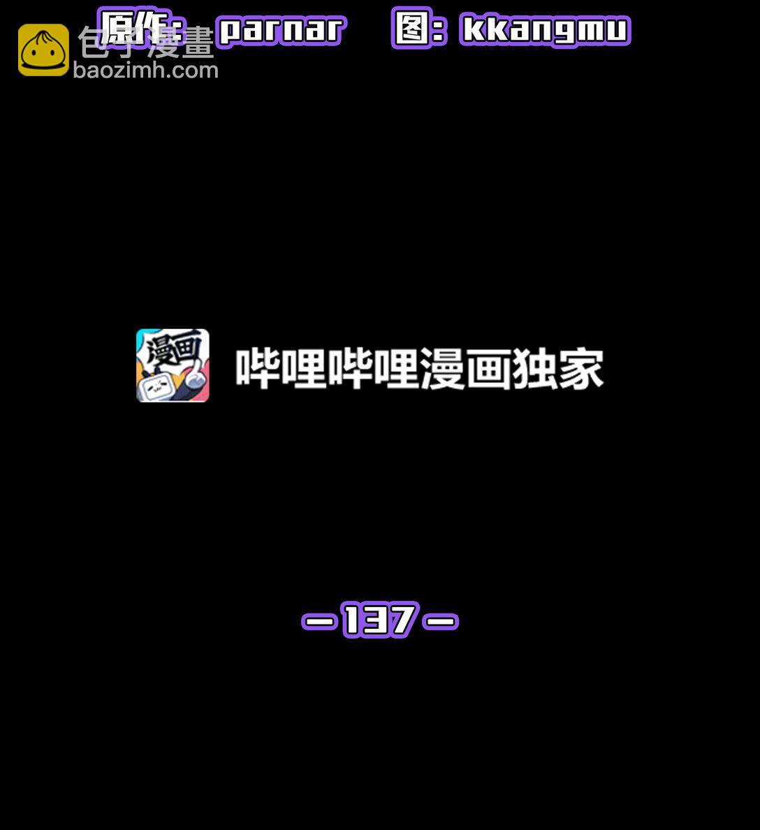 137 吉克勇士被俘(1/2)-第137话