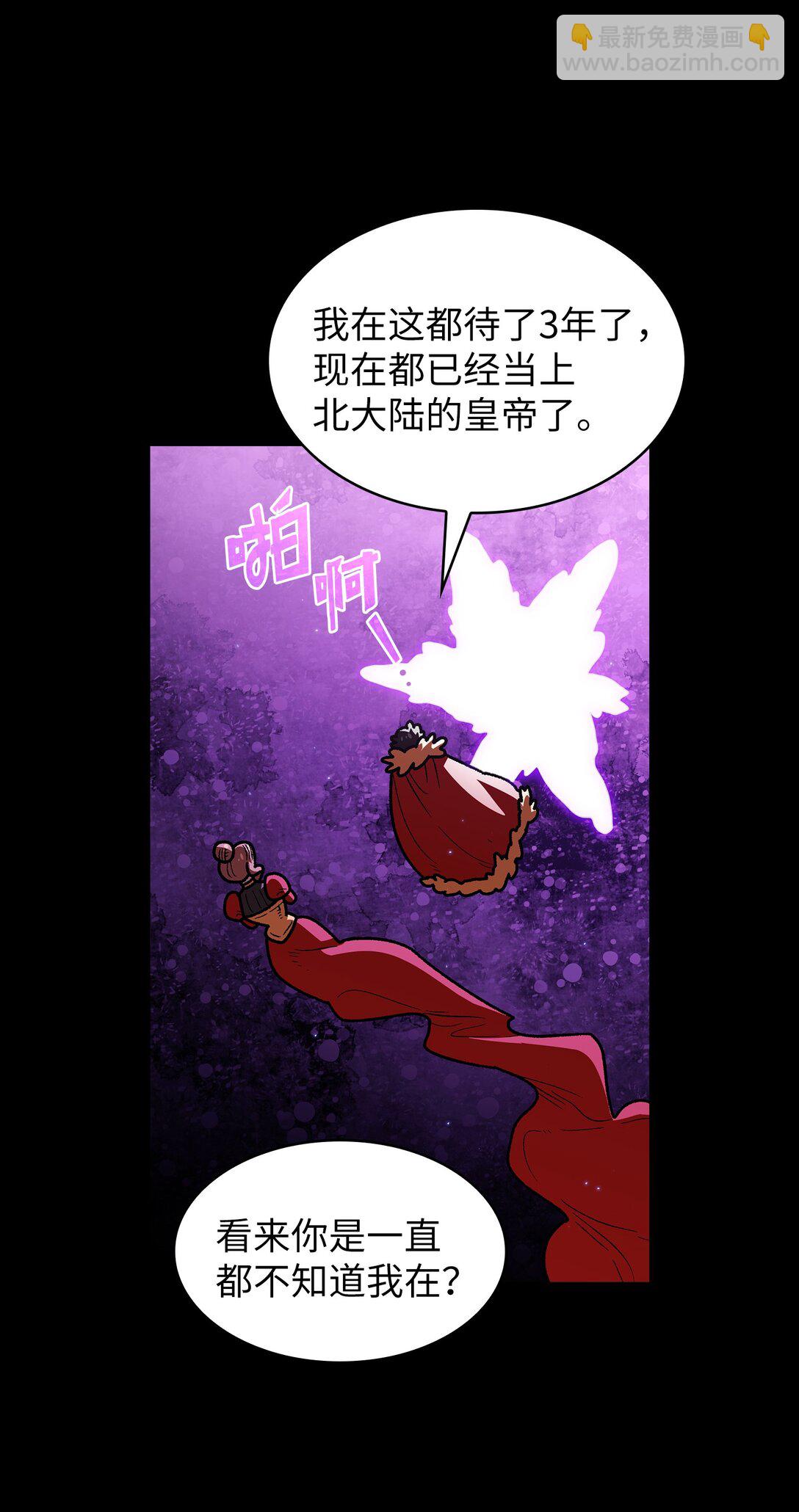 137 吉克勇士被俘(1/2)-第137话