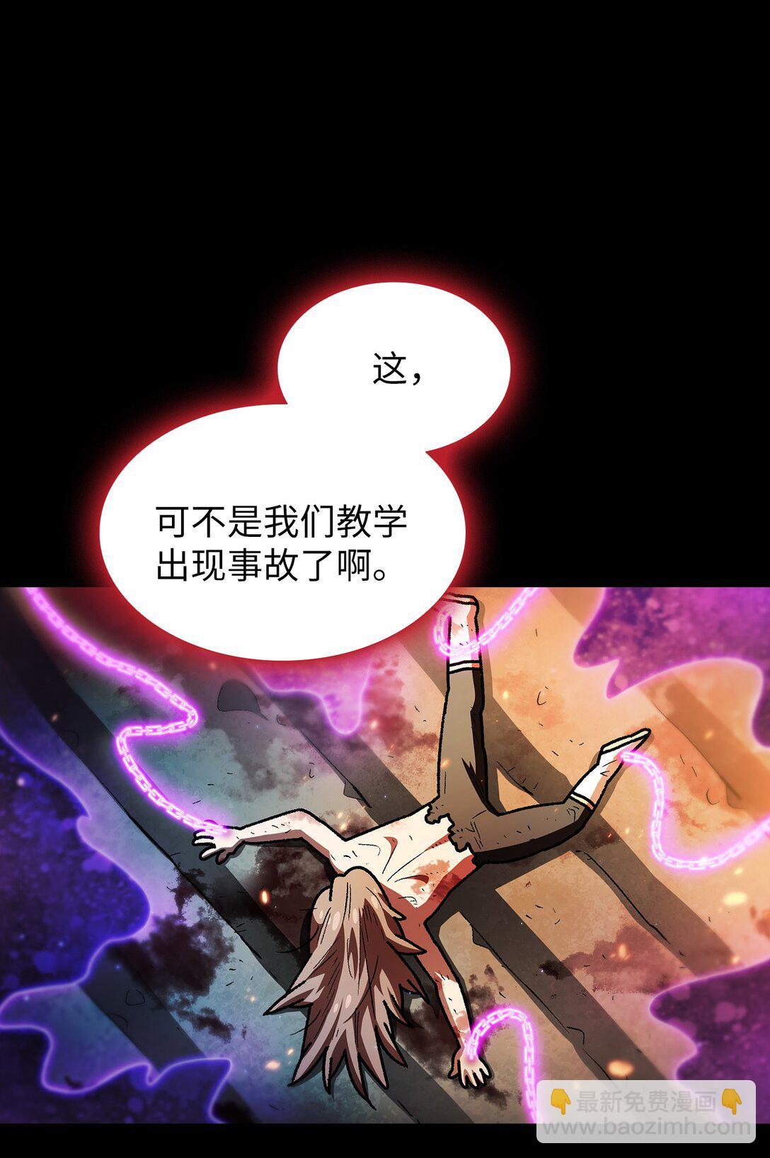 137 吉克勇士被俘(1/2)-第137话