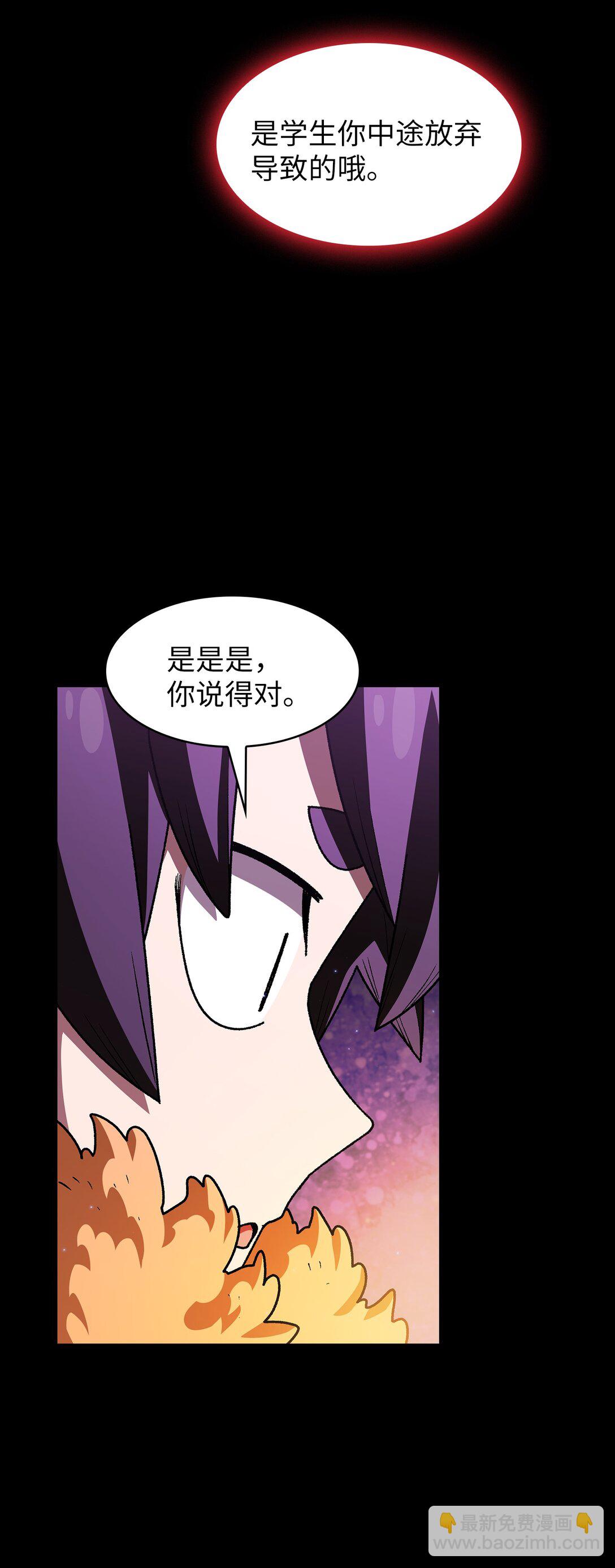 137 吉克勇士被俘(1/2)-第137话